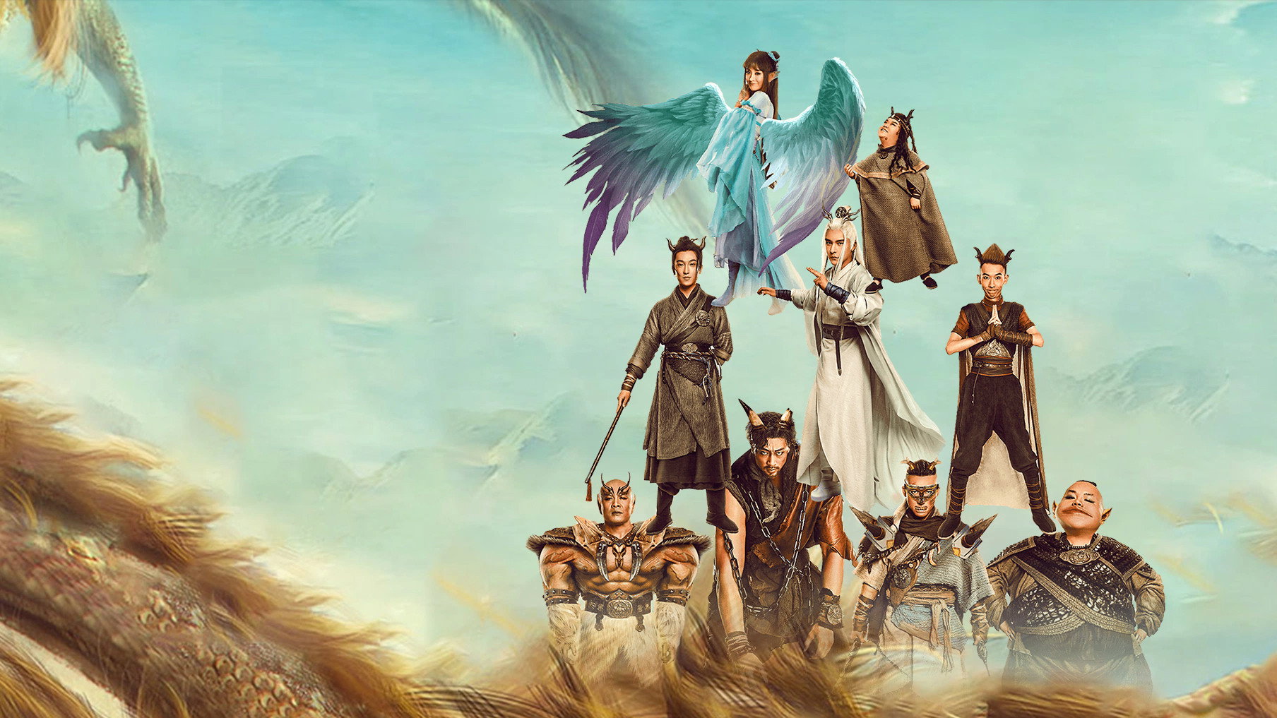 The Dragon Nine's poster