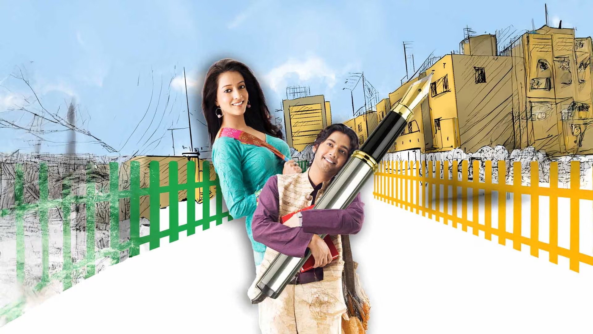 Natobar Notout's poster