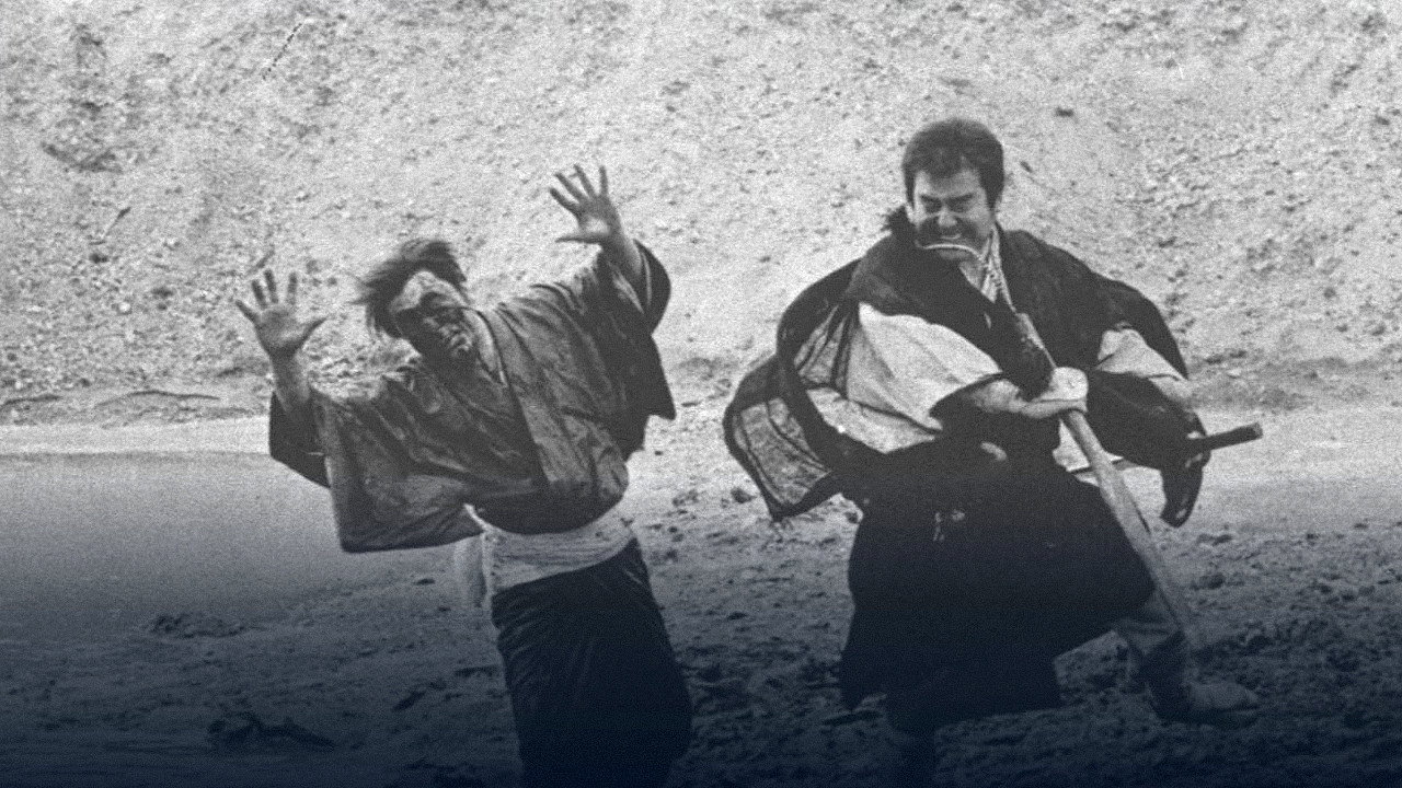 Blind Monk Swordsman's poster