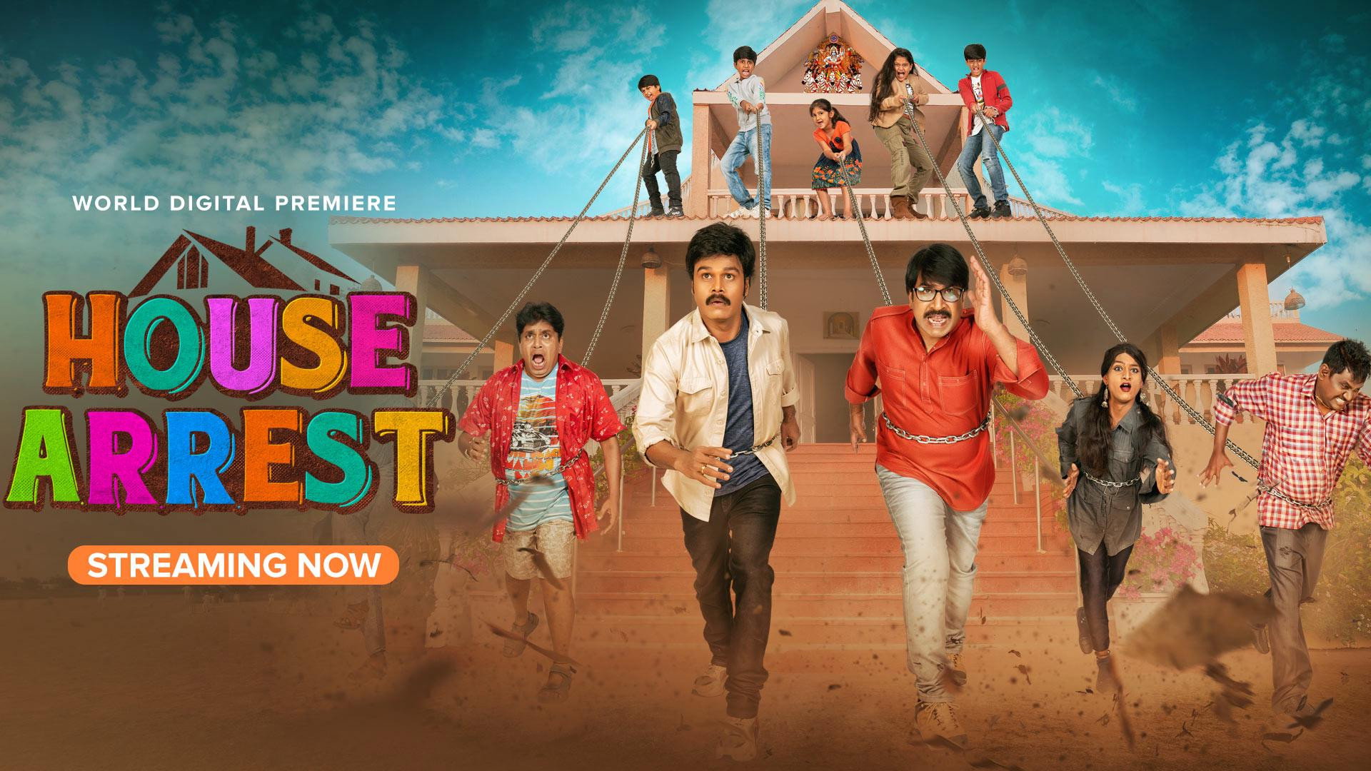 House Arrest's poster