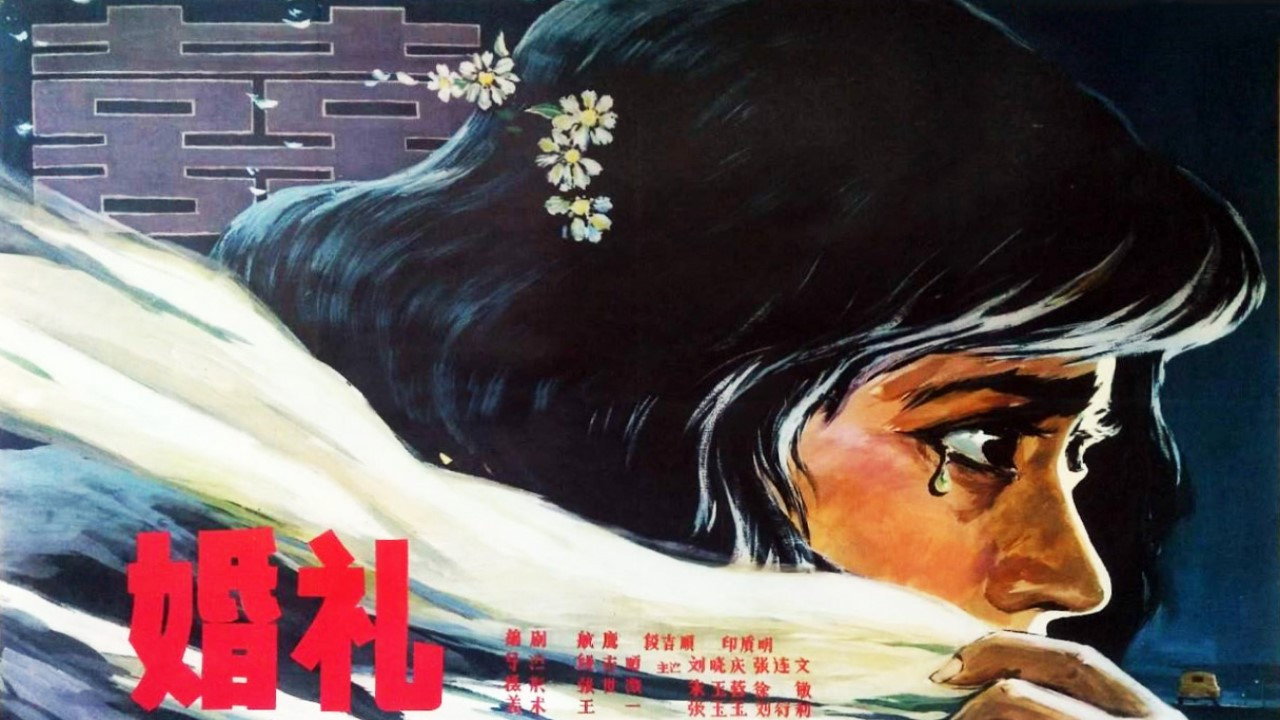 Hun Li's poster