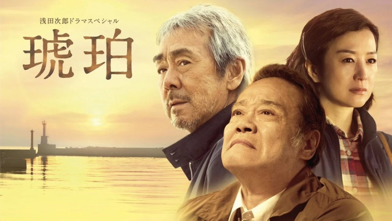 Kohaku's poster