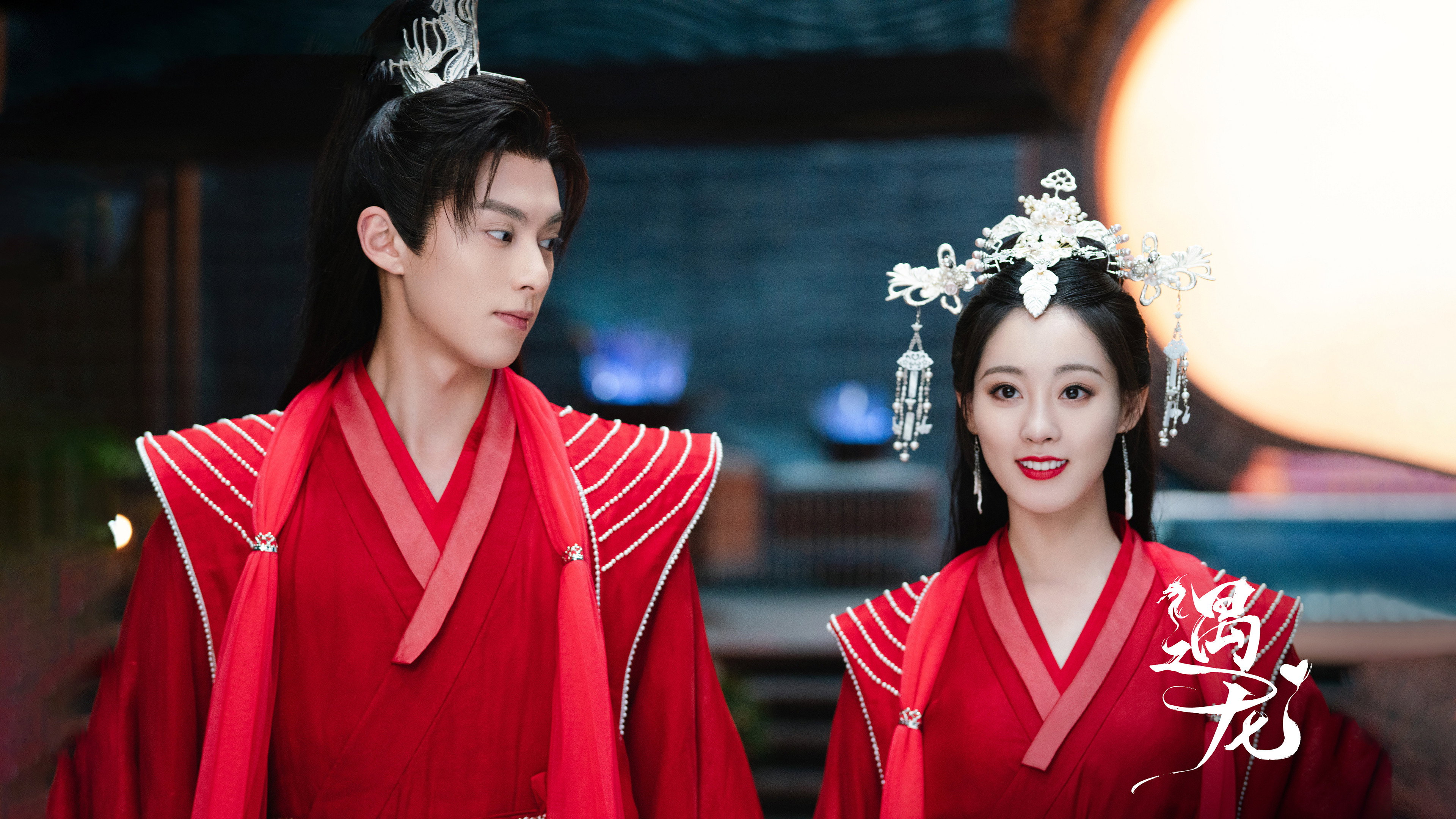 Miss the Dragon's poster