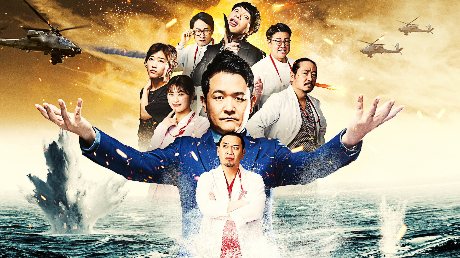 Last One Standing's poster