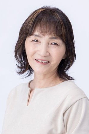 Etsuyo Mitani's poster