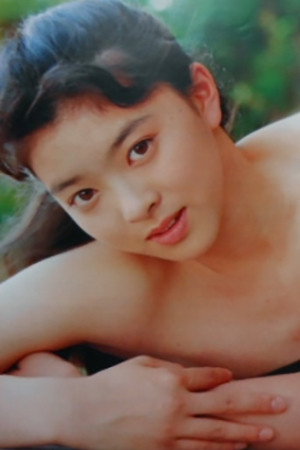 Reiko Oimori's poster