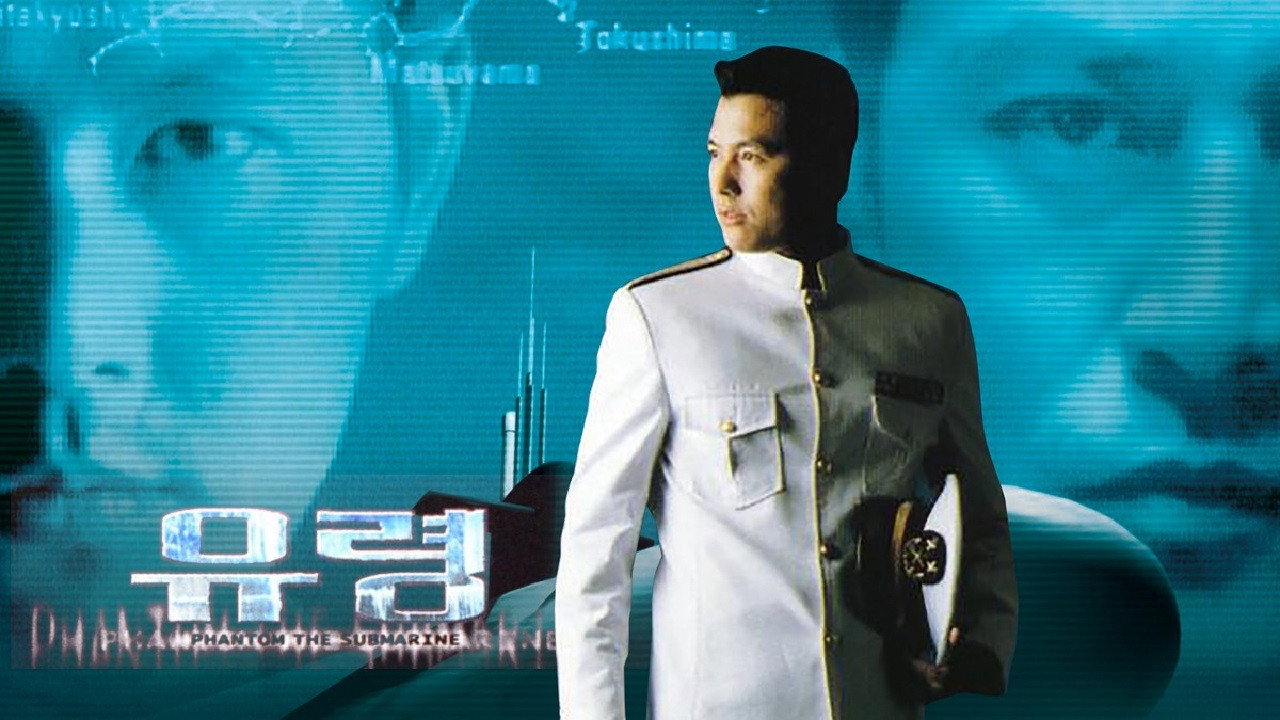 Phantom: The Submarine's poster