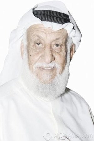 Muhammad Al-Mannaya's poster
