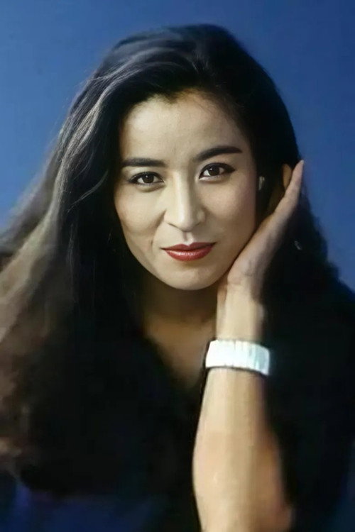 Mitsuko Baisho's poster
