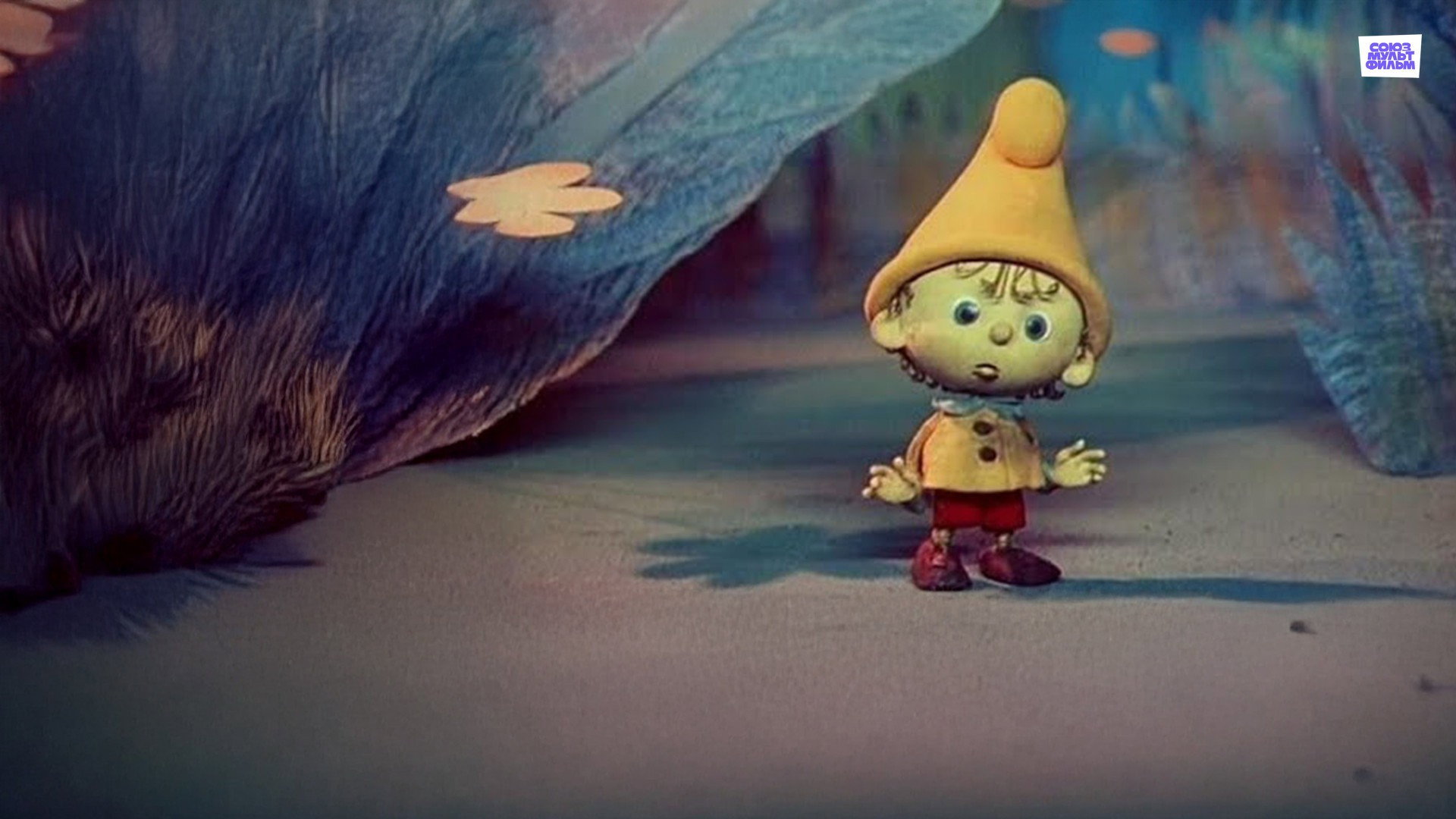 The Smallest Gnome's poster