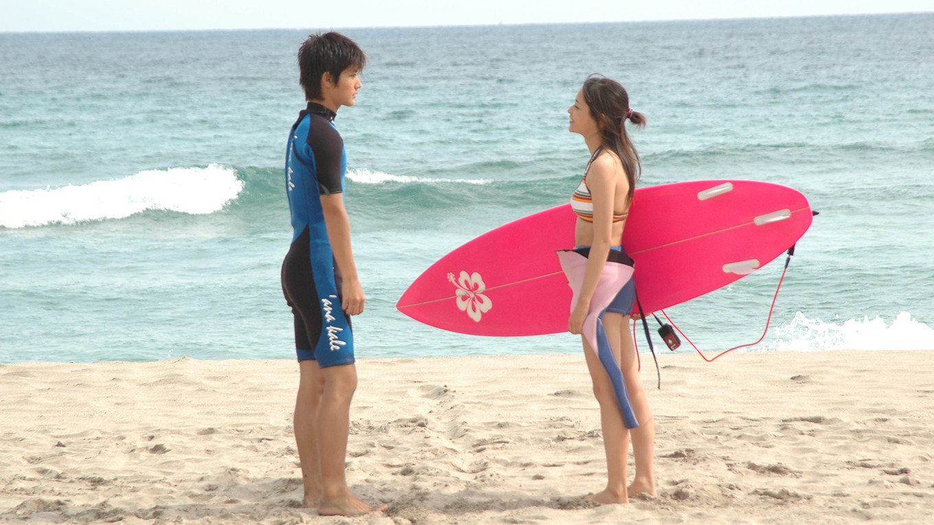 Catch a Wave's poster