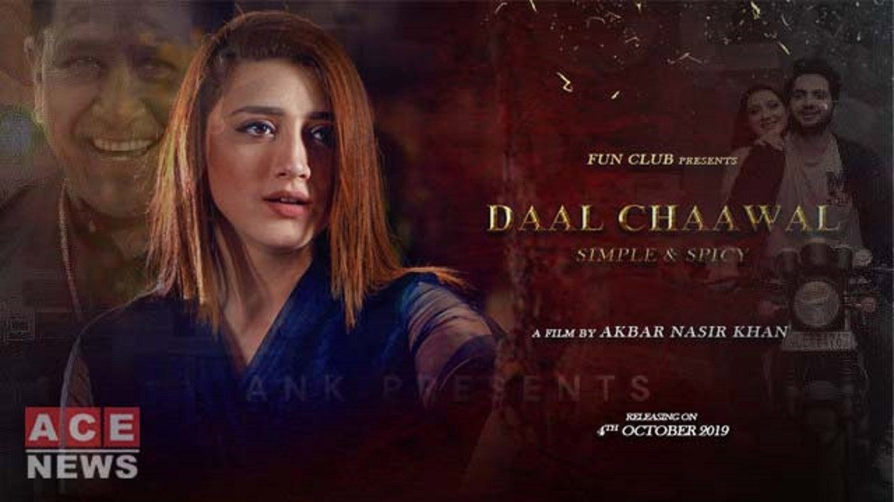Daal Chaawal's poster
