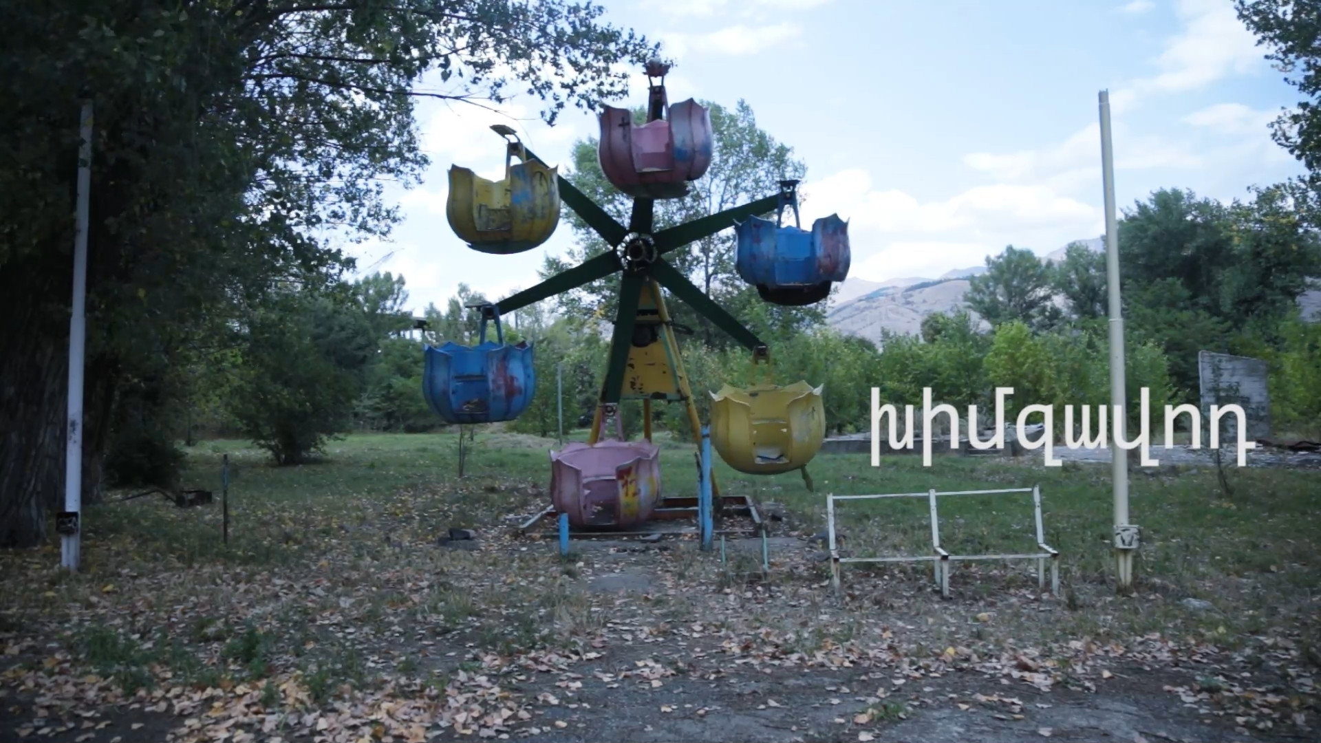 Khimzavod's poster