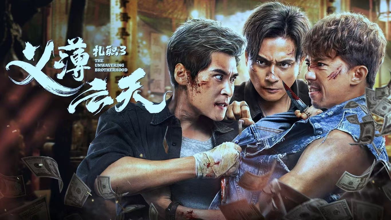 Triad 3's poster