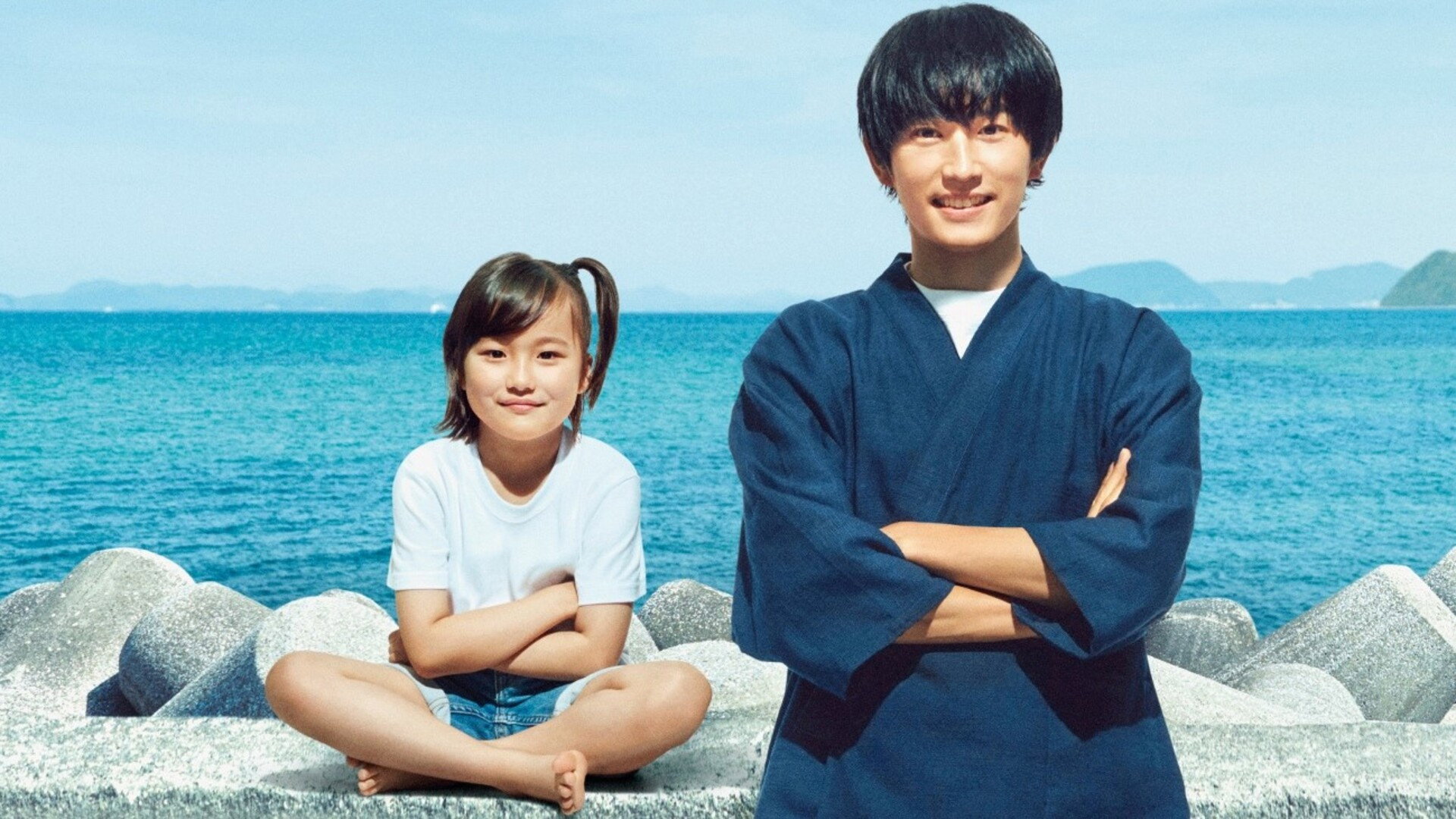 Barakamon's poster