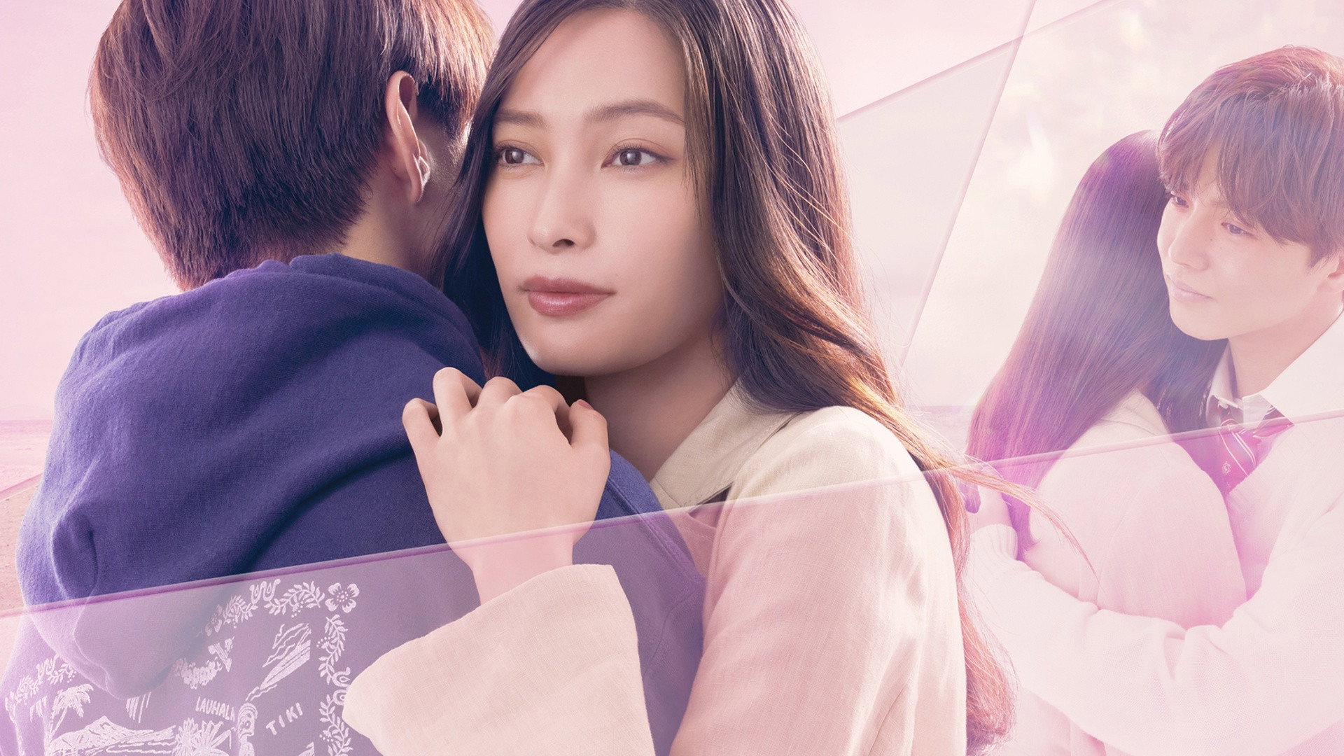 Ideal Boyfriend's poster
