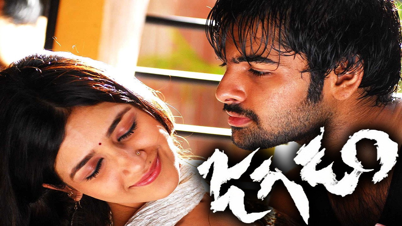 Jagadam's poster