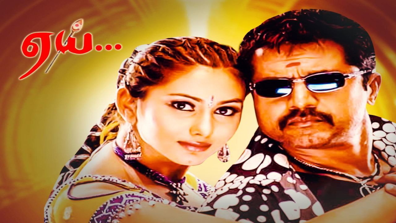 Aai's poster