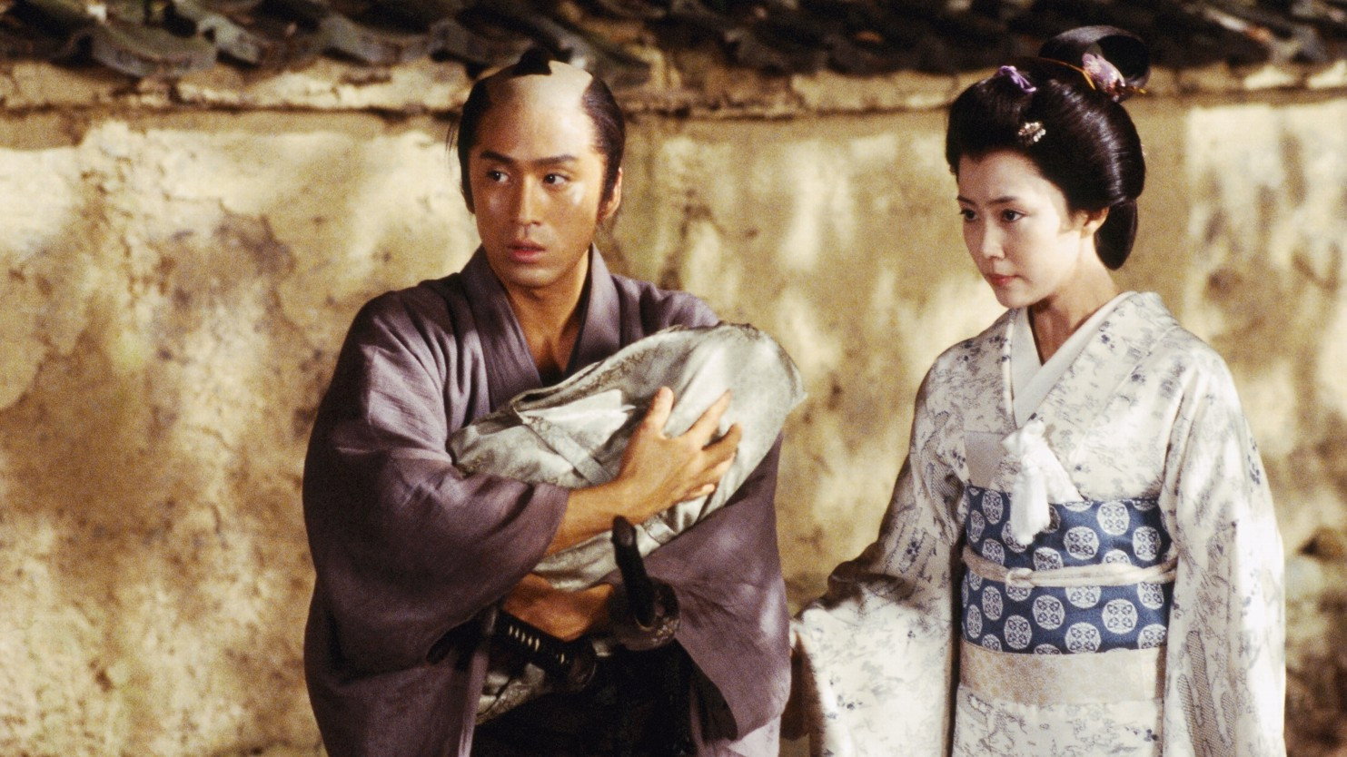 The Samurai I Loved's poster
