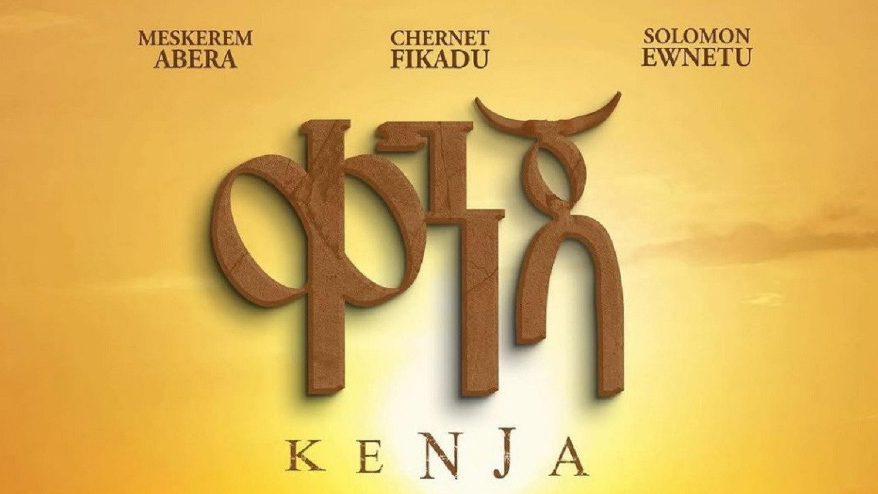 Kenja's poster