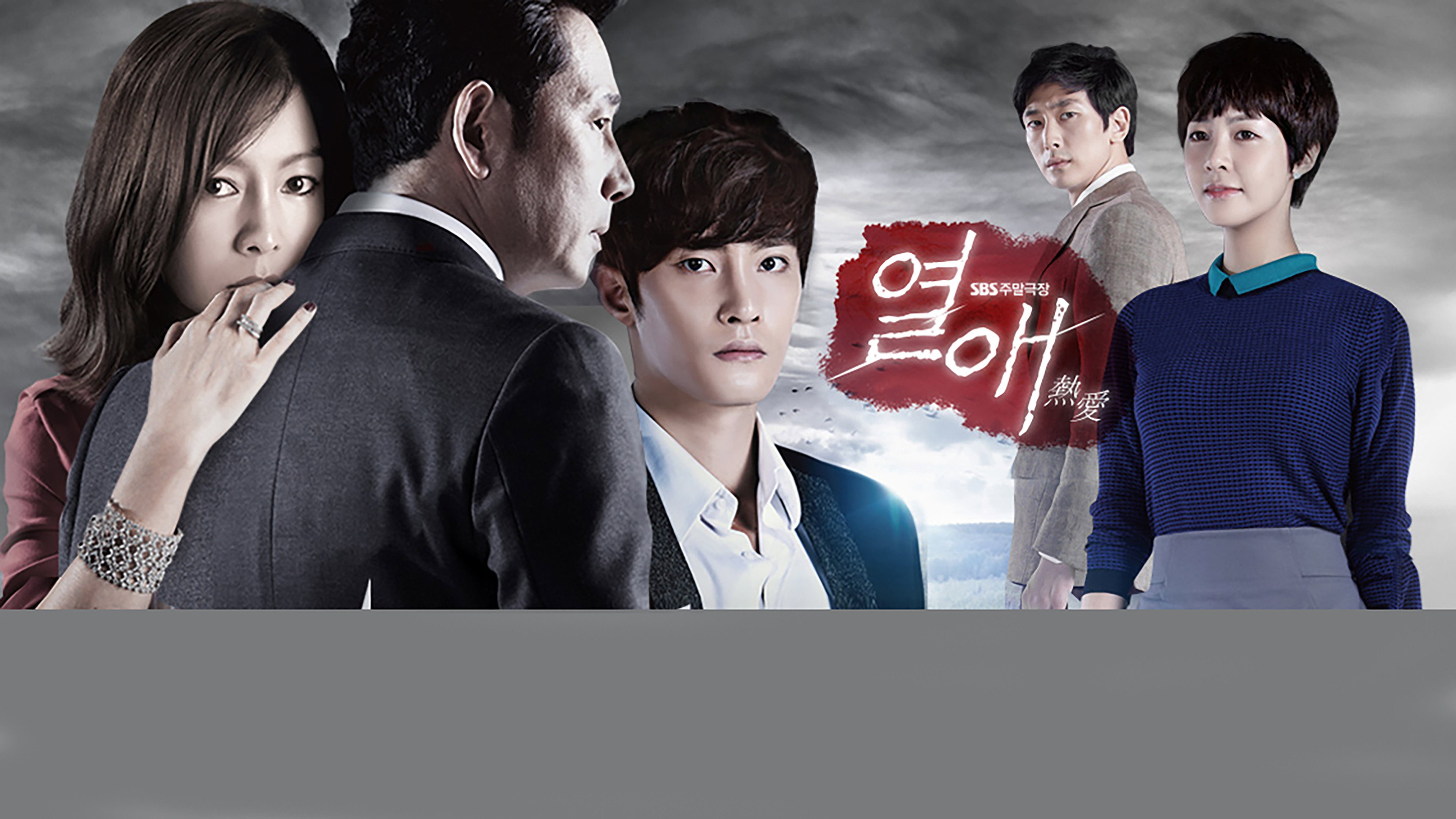Passionate Love's poster