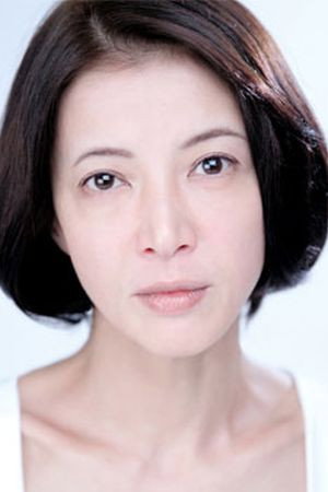 Shôko Ikeda's poster