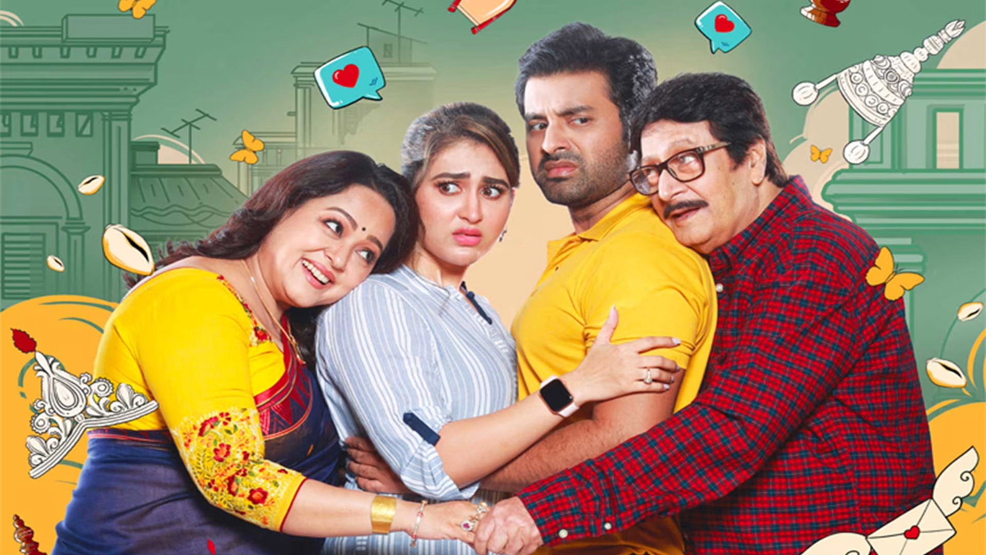 Love Marriage's poster