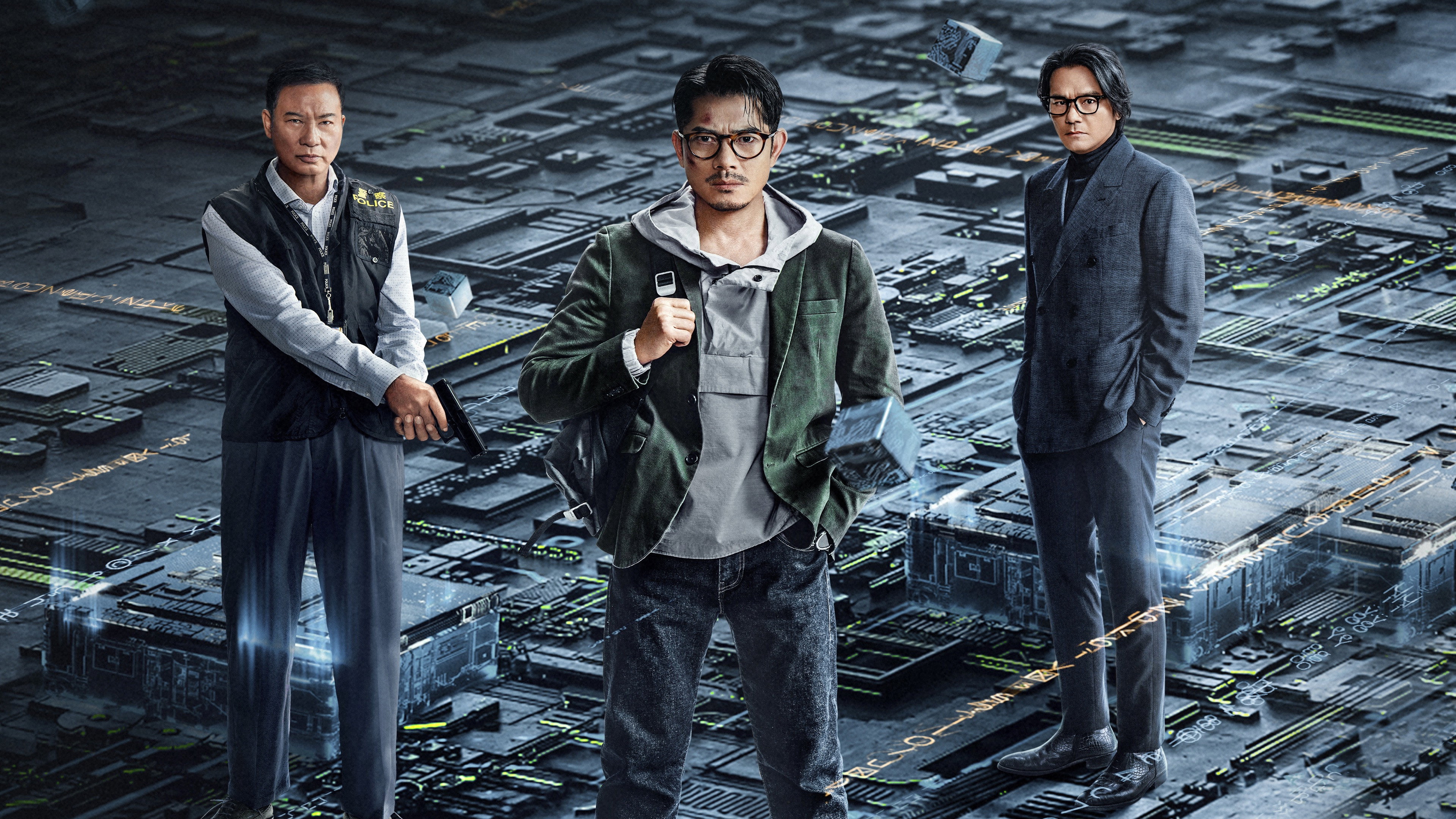 Cyber Heist's poster