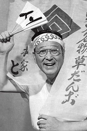 Shin Morikawa's poster