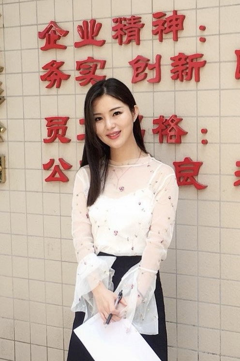 Ye Qin's poster
