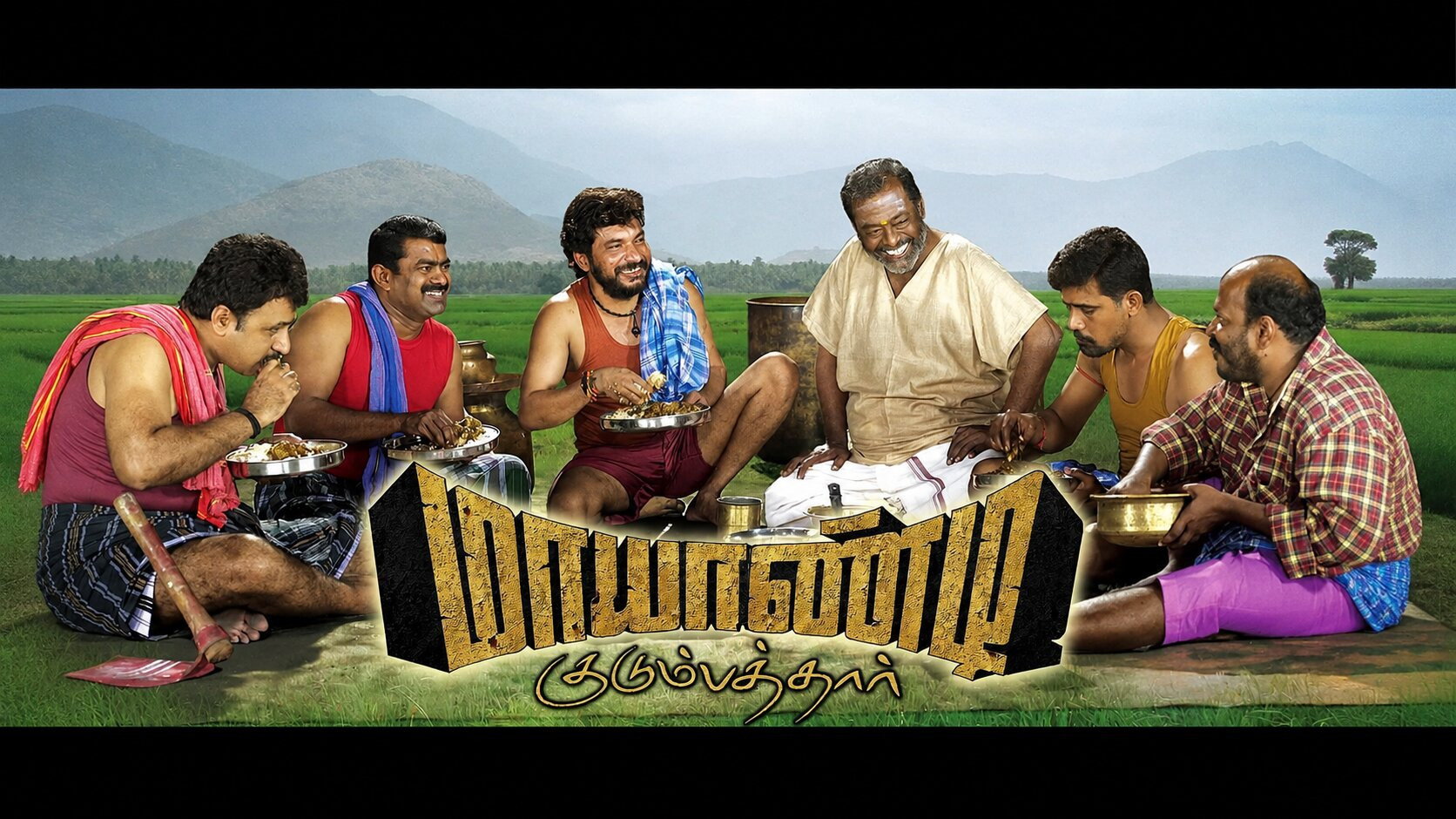 Mayandi Kudumbathar's poster