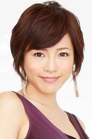 Yumiko Shaku's poster