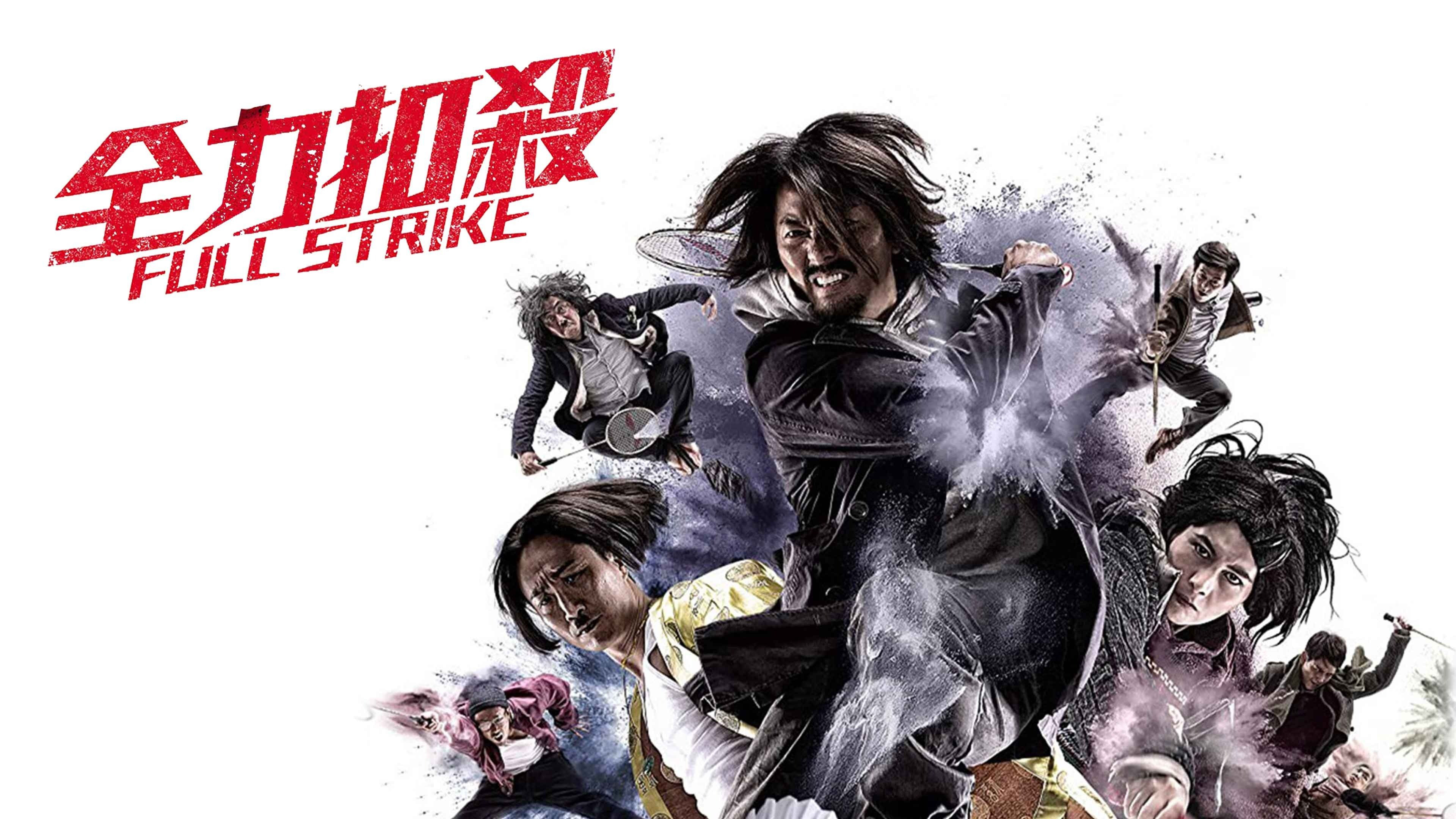 Full Strike's poster