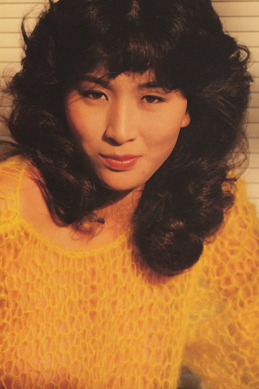 Ryōko Watanabe's poster