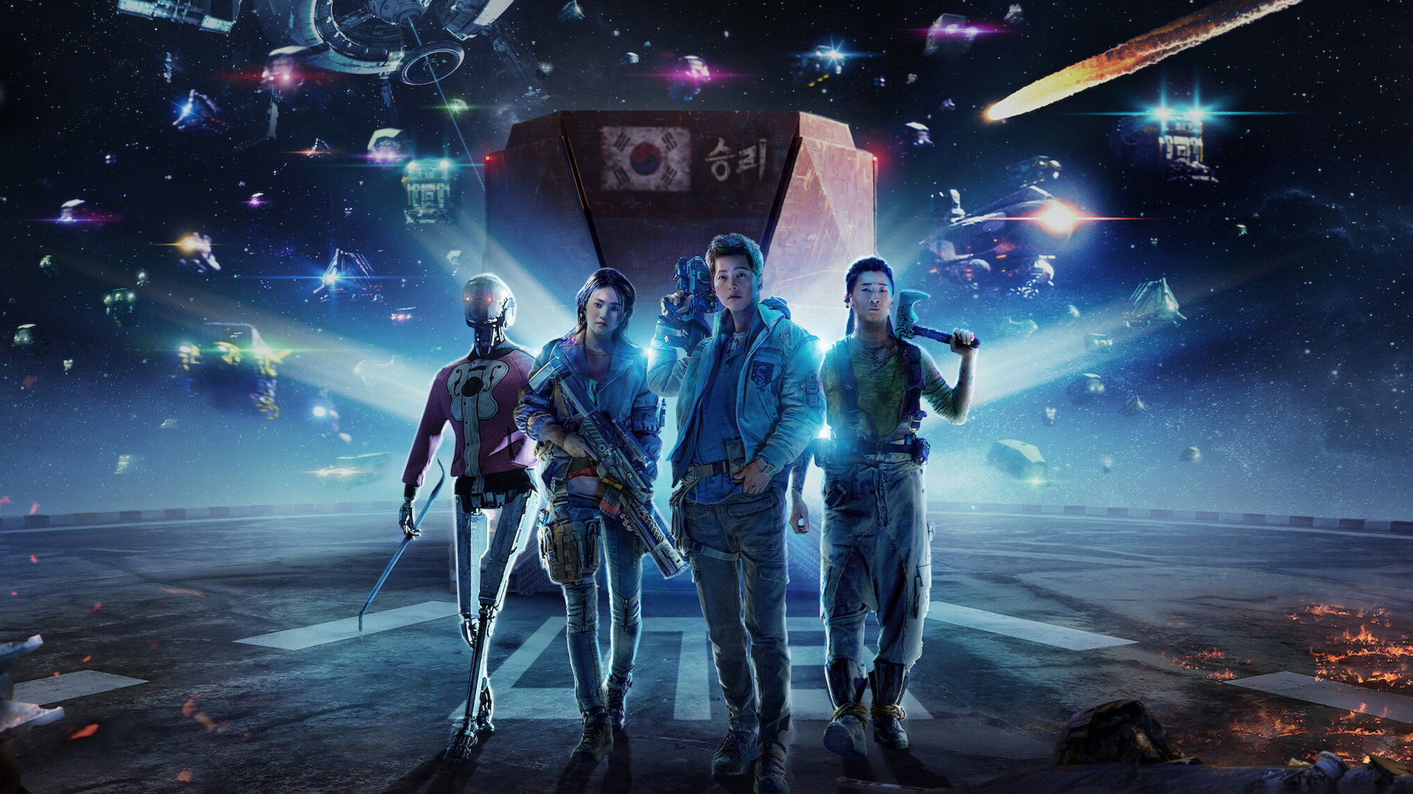 Space Sweepers's poster