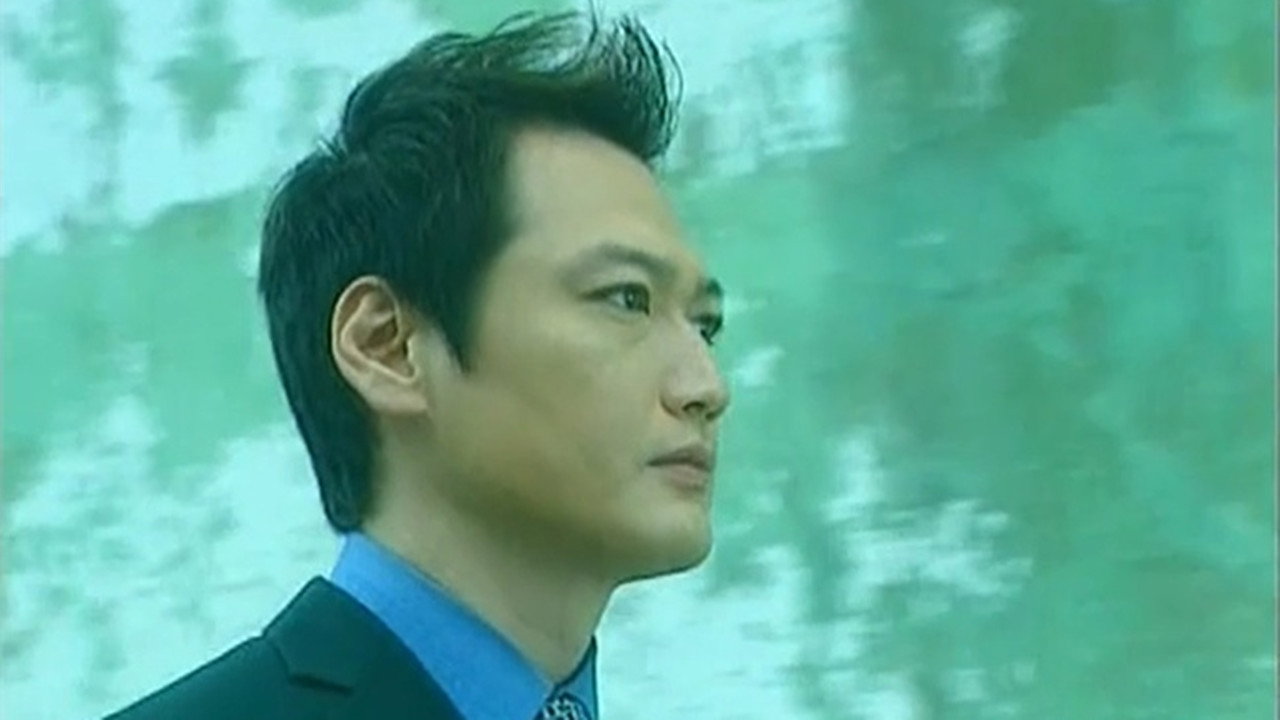 Mystic Detective Files's poster