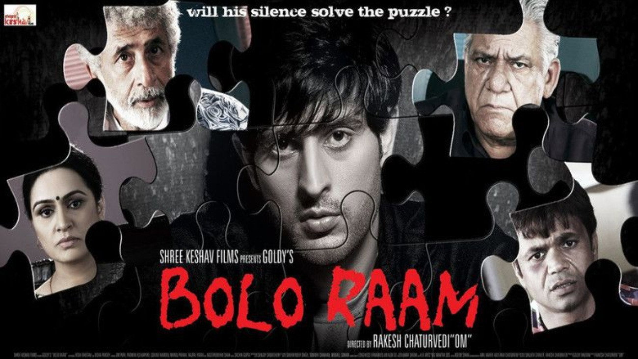 Bolo Raam's poster