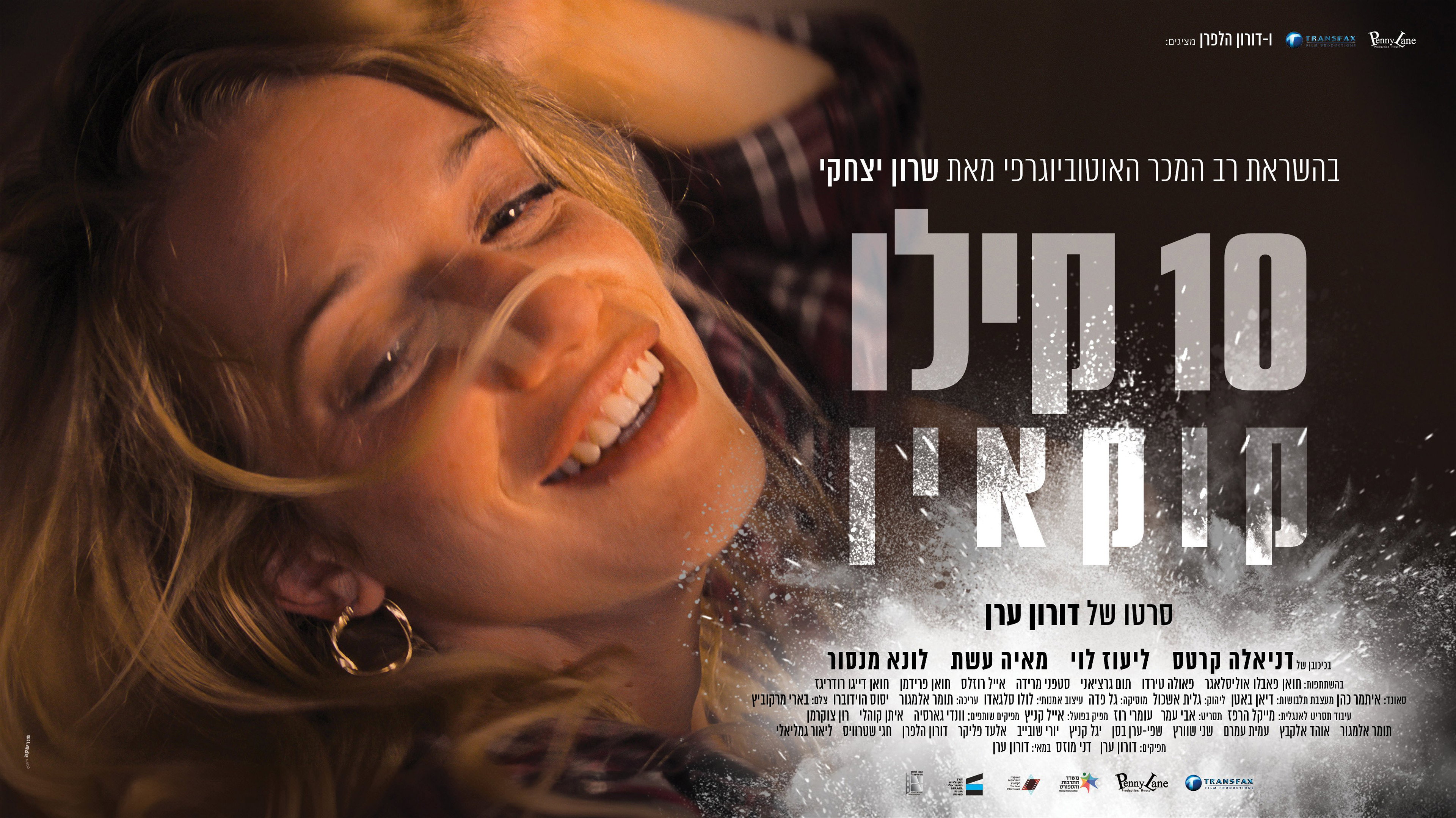 10 Kilos's poster
