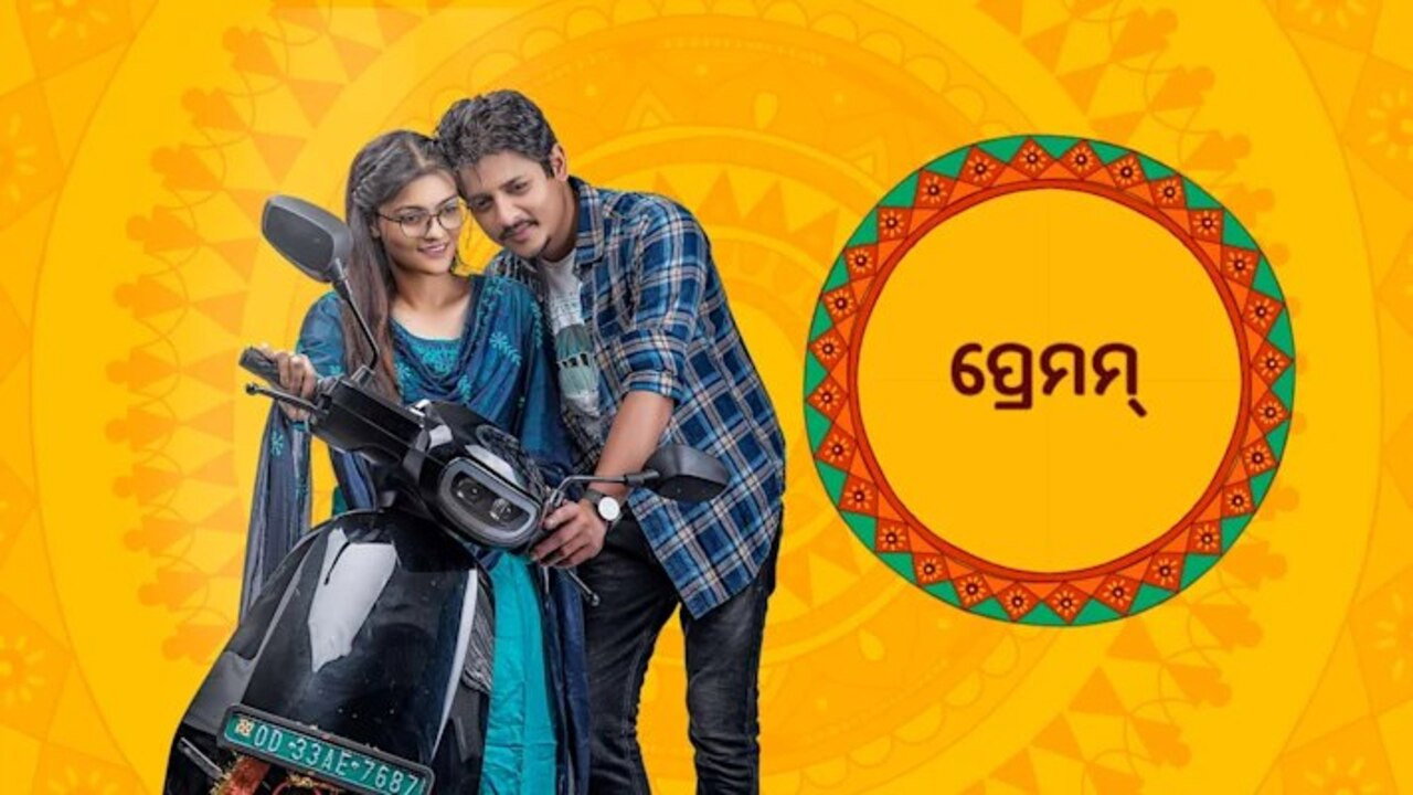 Premam's poster