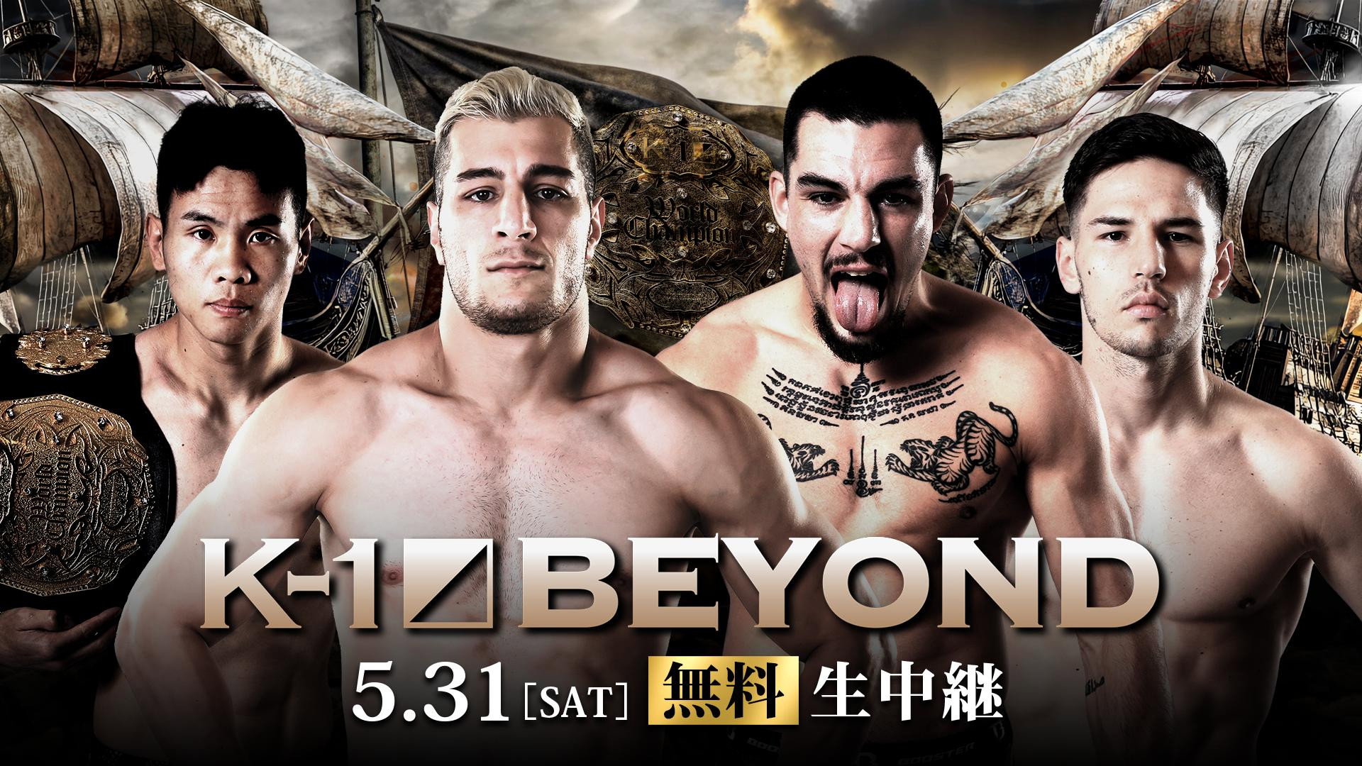 K-1 BEYOND's poster