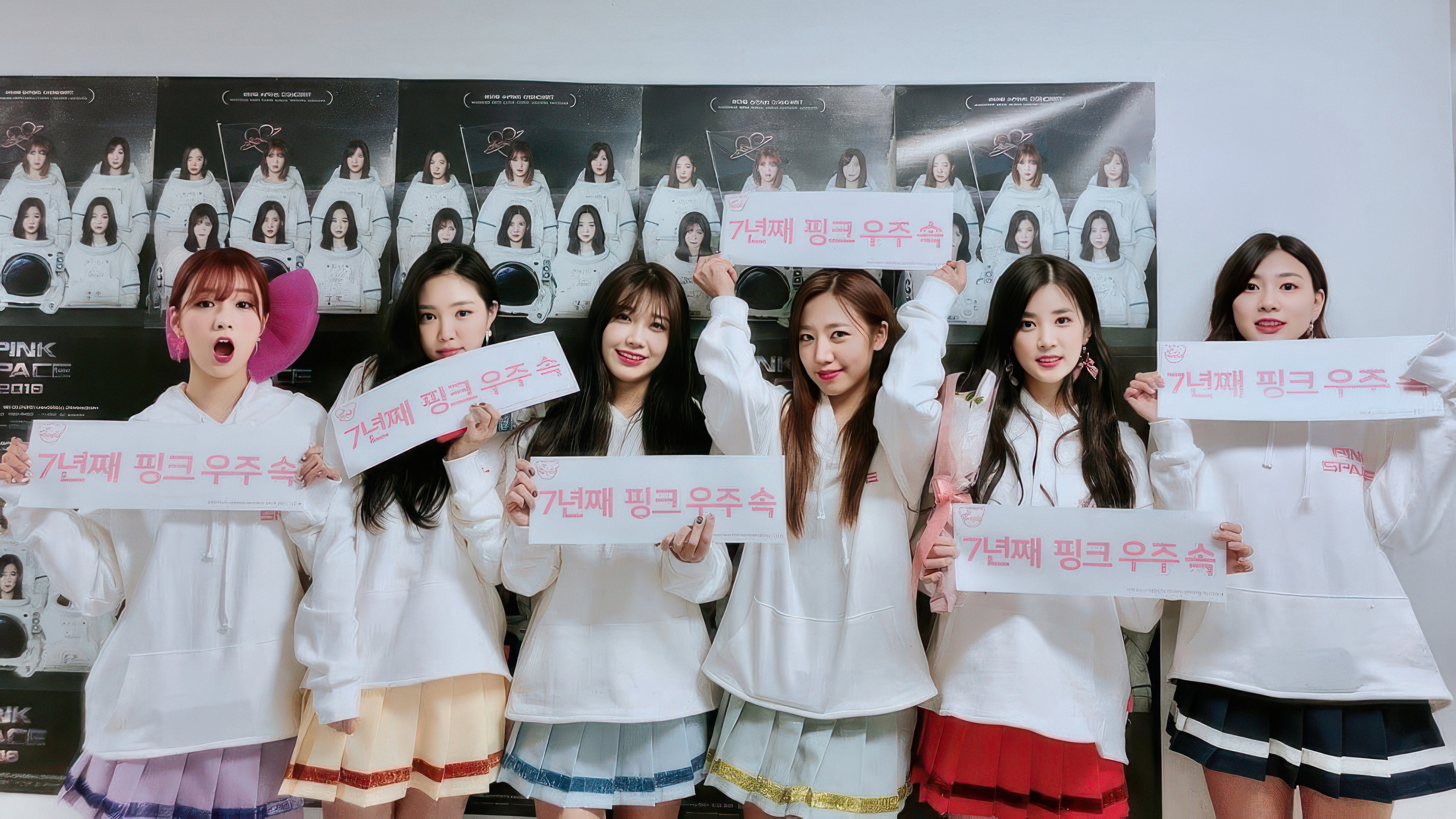 Pink Space 2018's poster