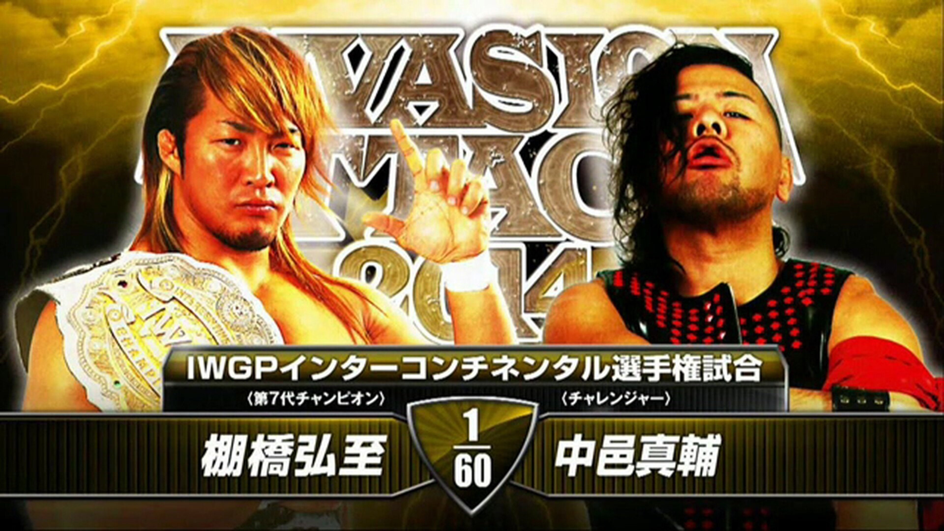 NJPW Invasion Attack 2014's poster