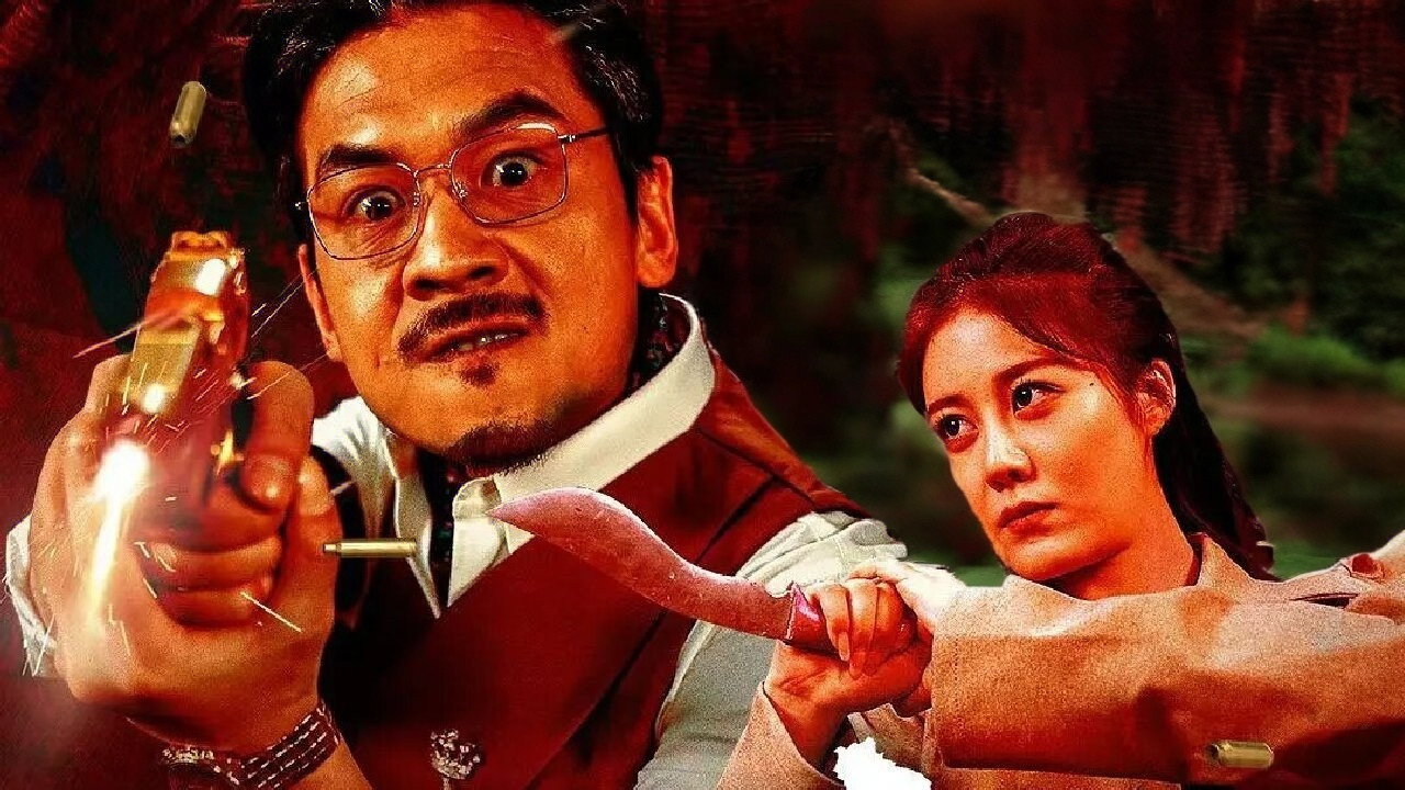 Chase The Murderer's poster