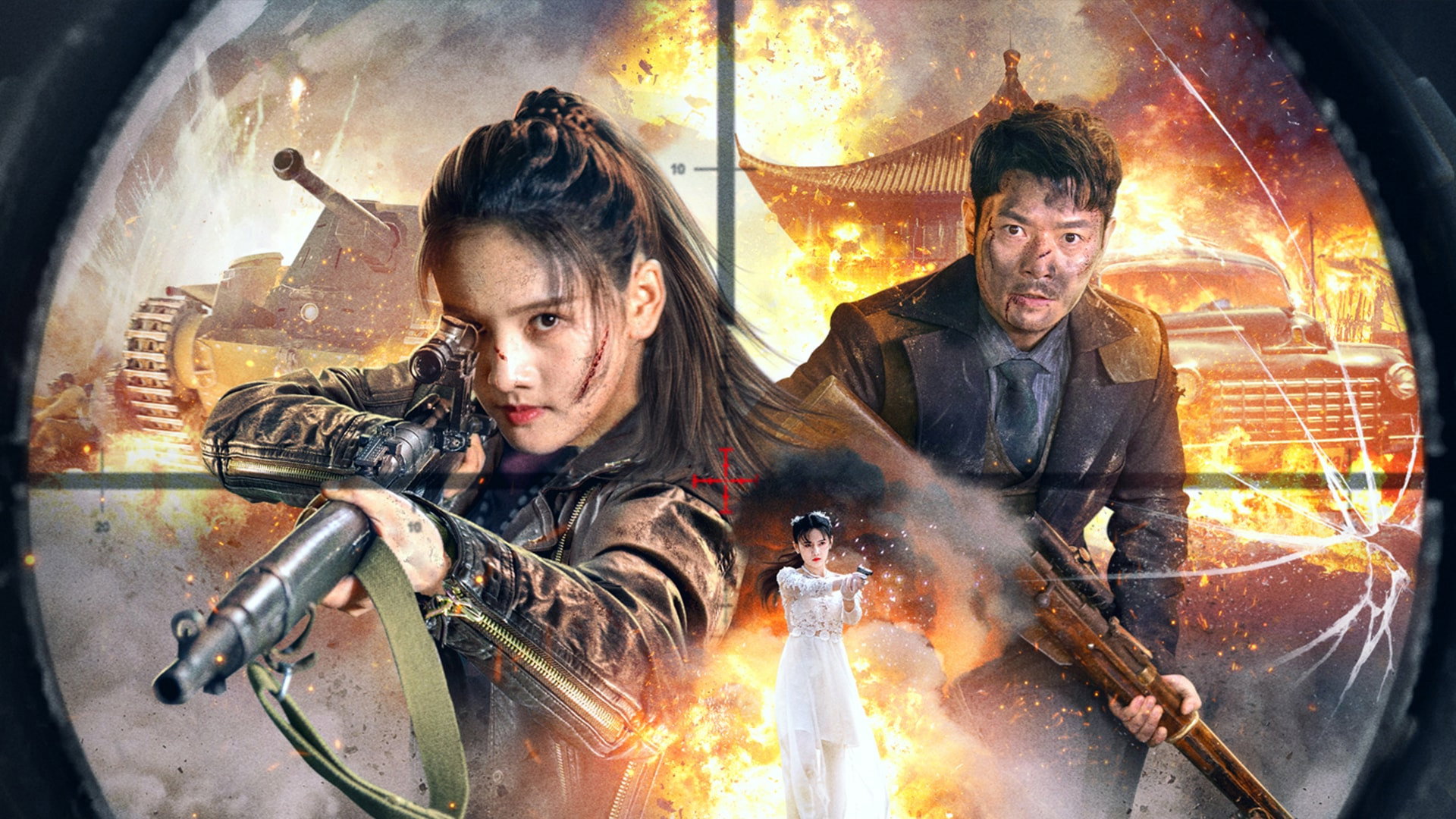 Lethal Crazy Flower's poster