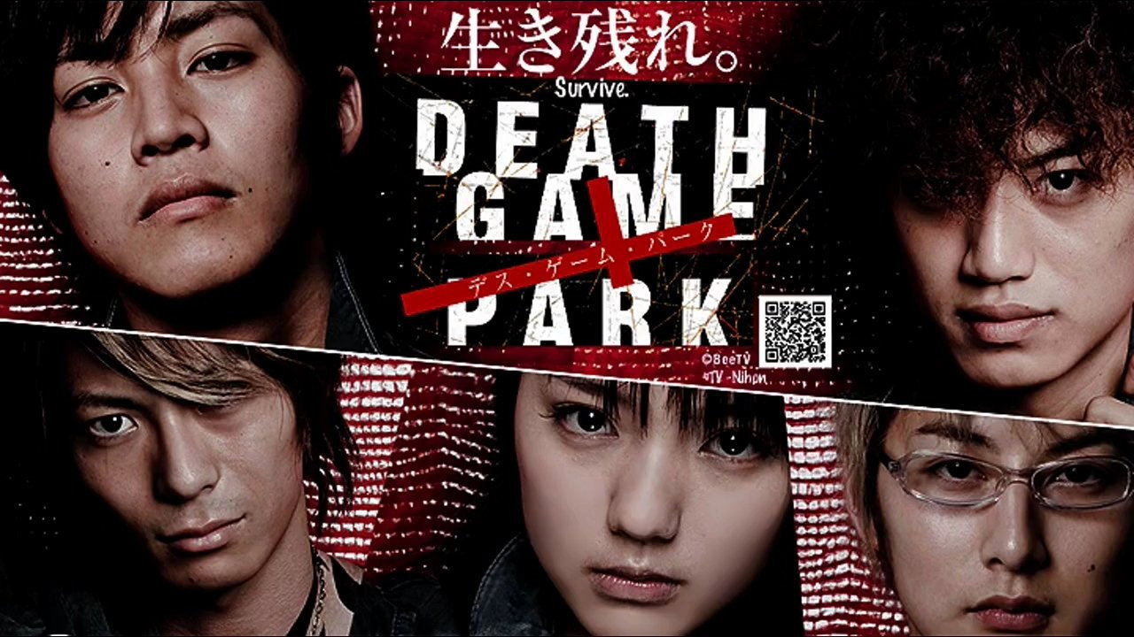 Death Game Park's poster