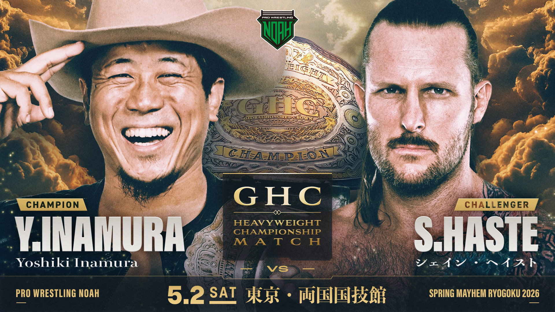 NOAH Spring Mayhem Ryogoku 2026's poster