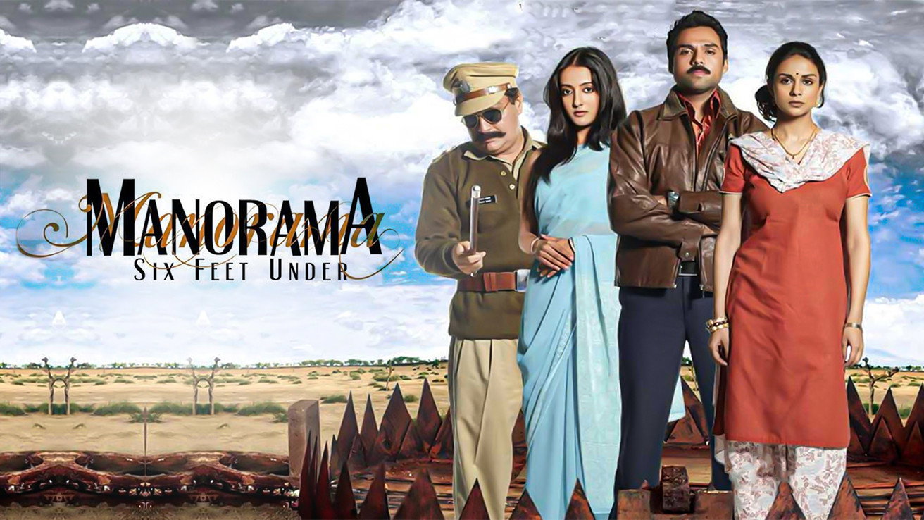 Manorama Six Feet Under's poster