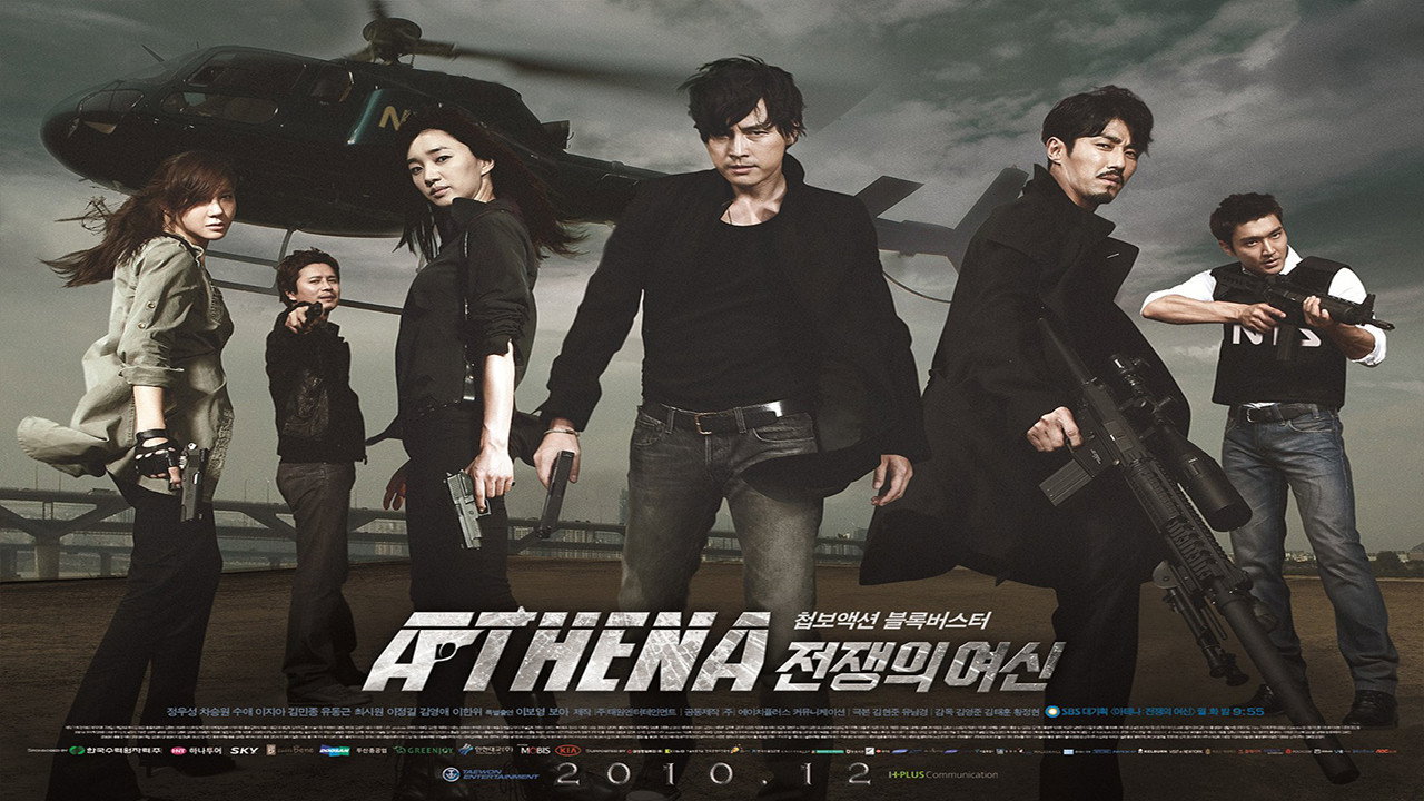 Athena: Goddess of War's poster