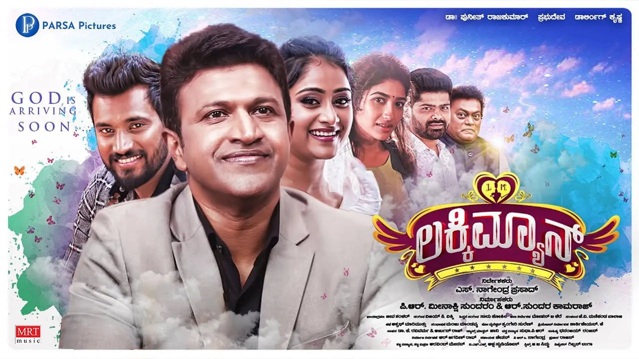 Lucky Man's poster