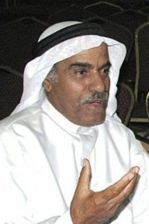 سعد البوعينين's poster